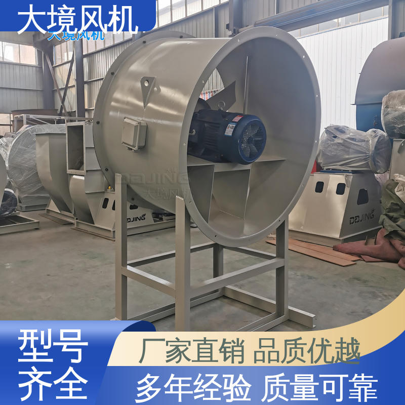 大境 大风量轴流风机 耐磨耐损规格齐全出货快 实体厂家 支持定制