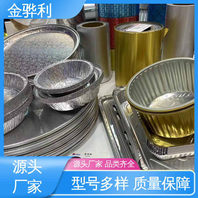 金骅利 国标 环保防锈 彩色黑色铝原色定制 7005 精抽铝棒
