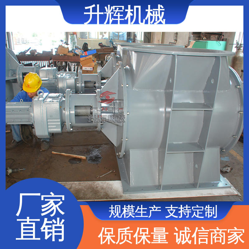 升辉机械 回转给料机 水泥厂生料均化库 厂家现货