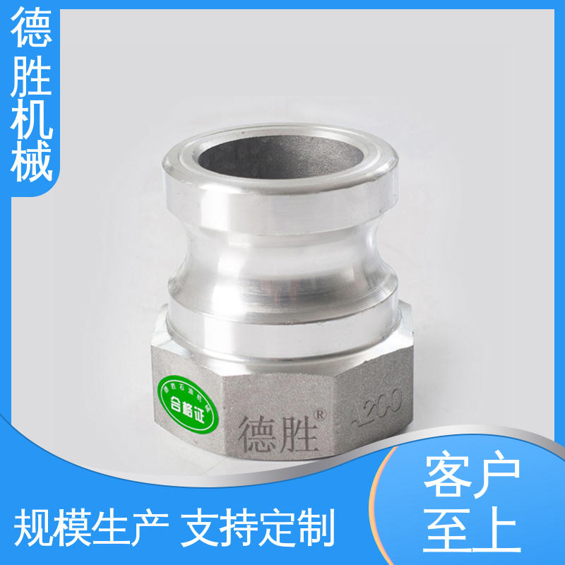 保护环境 双阴端 铝合金 质量精选 规格齐全 德胜石油机械
