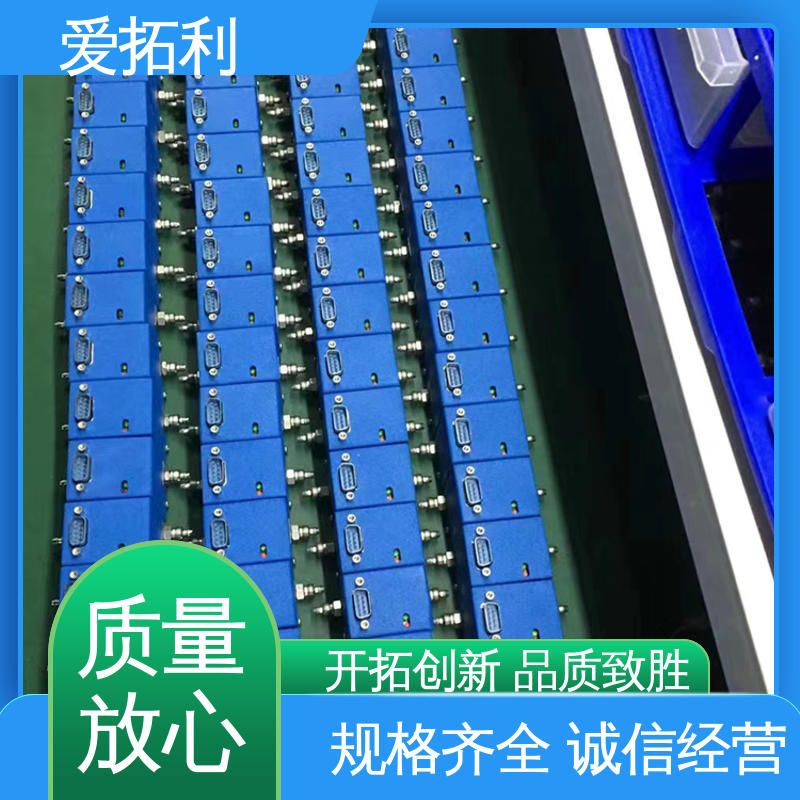 爱拓利 氮气质量流量控制器 响应速度快 服务优先 客户至上