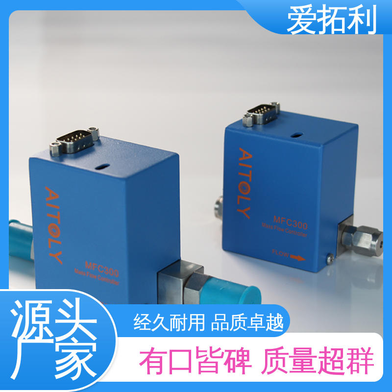 爱拓利 热式气体质量流量控制器 高效实验室 现货速发 品质优越