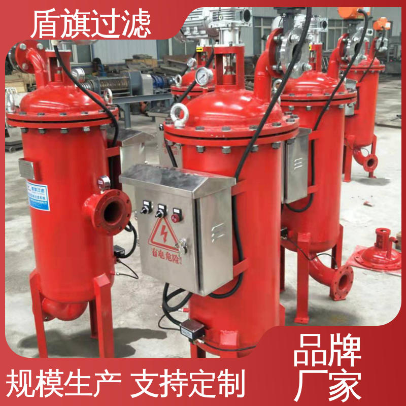 质量保证 吸允式自清洗过滤器 规格多样化 开拓创新 盾旗过滤