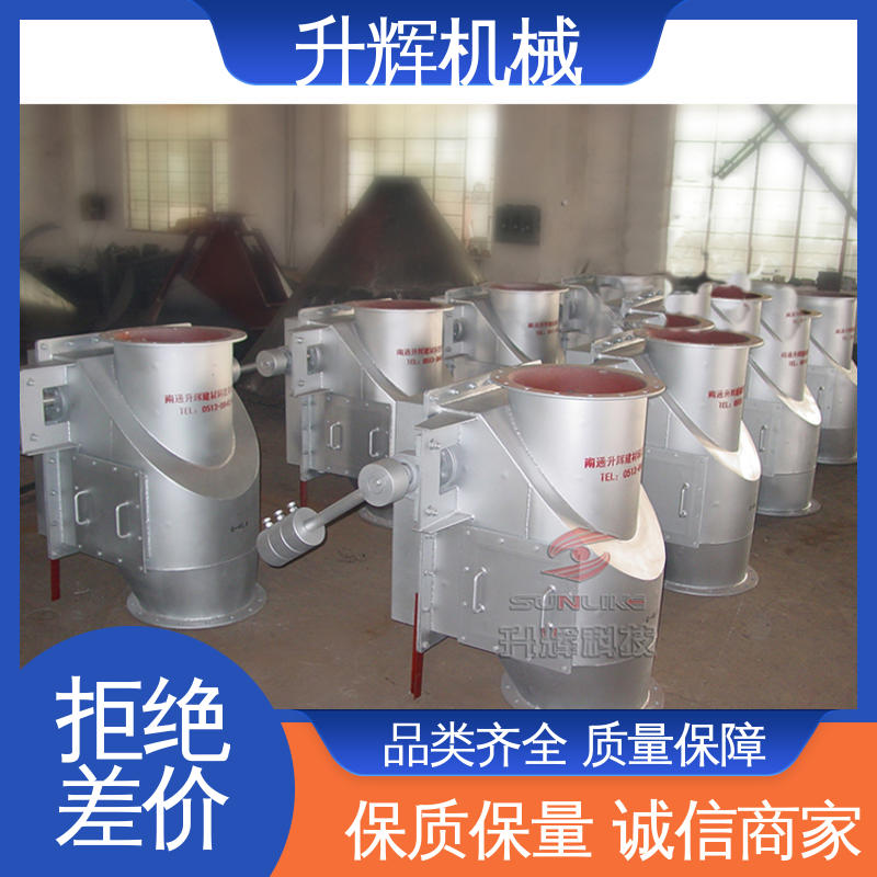 升辉机械 规格齐全 除尘专用 重锤翻板阀 厂家定制