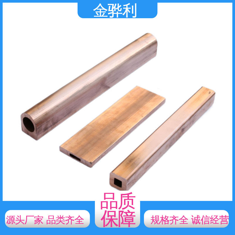 高纯度 组织细密 含氧量极低 国标T1 红铜型材 金骅利
