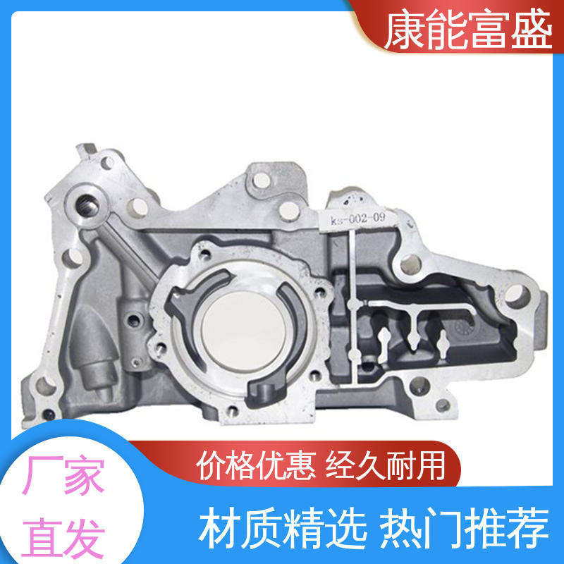 压铸模具 通信配件 按图打样 多年行业制作经验 康能富盛