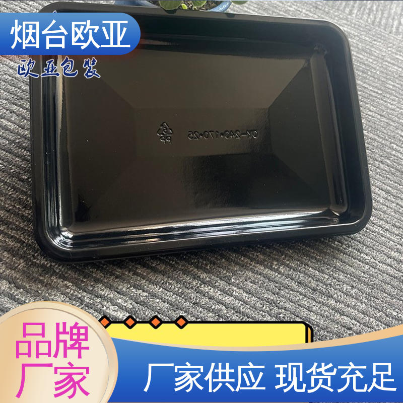 烤鸭贴体盒 尺寸齐全 膜透明度高 边角圆润 欧亚包装