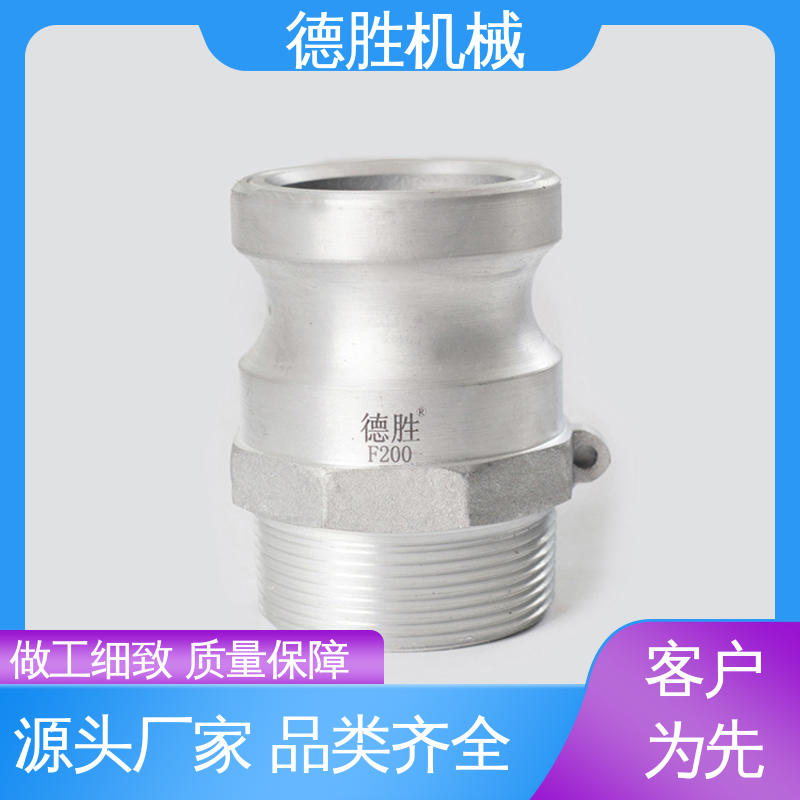 德胜石油机械 支持定制 现货速发 卸油装置 通气变径
