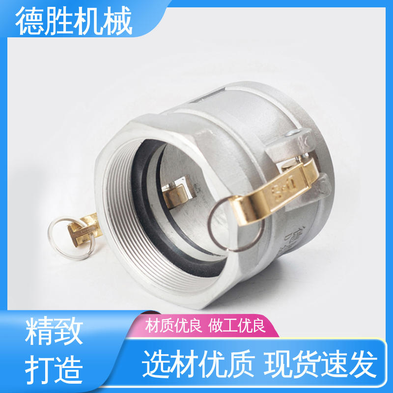 德胜石油机械 环卫车 材质优选 发货迅速 双阳变径 卸油装置