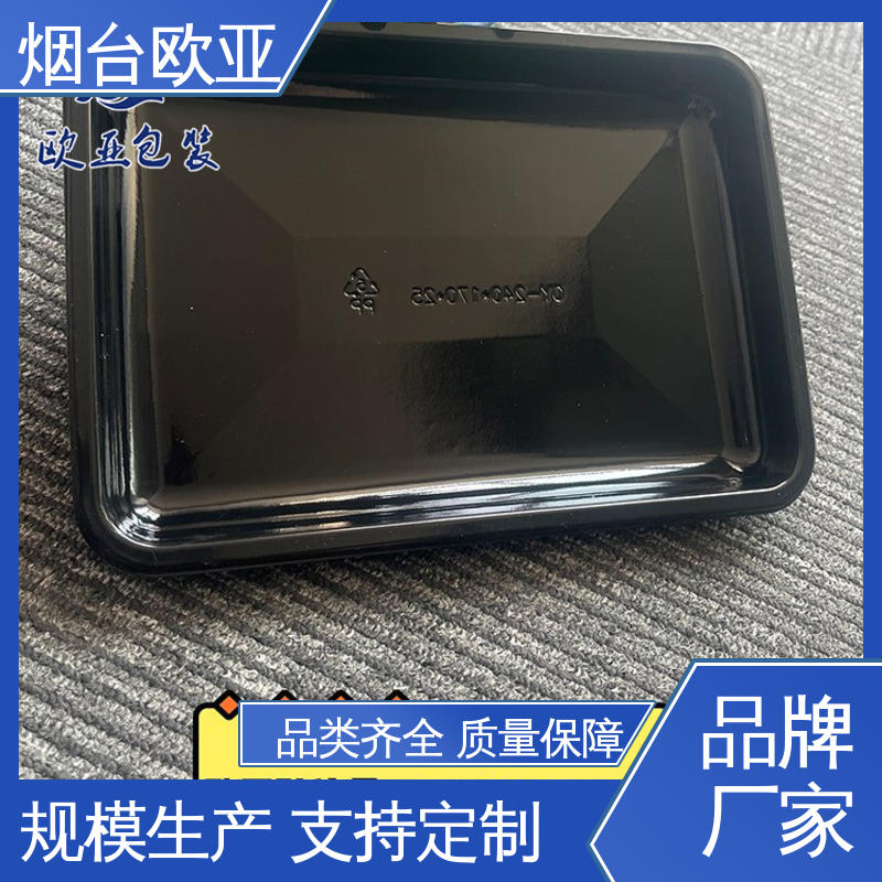膜透明度高 交货快捷 源头工厂 巧克力贴体盒 欧亚包装
