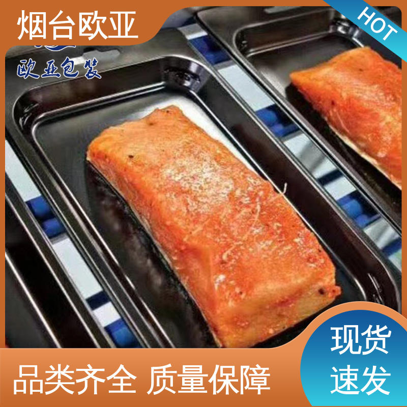 专业定制 良好工艺 果蔬贴体盒 韧性十足 欧亚包装