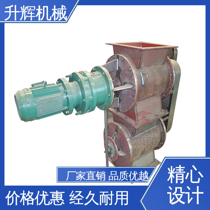 电动双层卸料机 水泥矿粉干灰生料 厂家现货 升辉机械