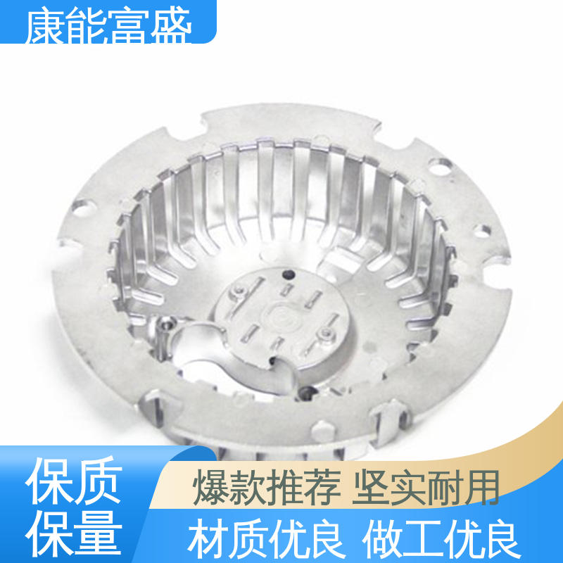 康能富盛 多年行业制作经验 铝压铸 智能门锁前壳 交期保障