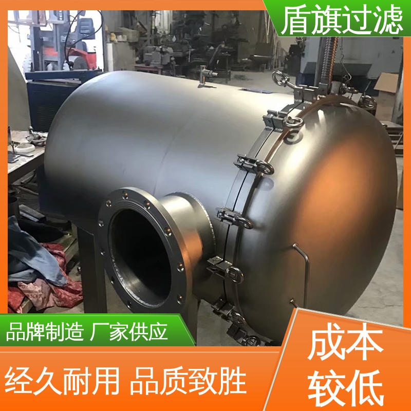 加工制作 工业袋式过滤器定制 绿色环保 开拓创新 盾旗过滤