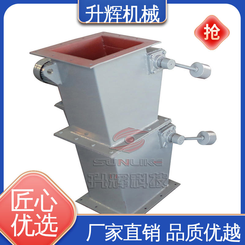 厂家现货 高温翻板阀 锁风卸料阀 石油化工专用 升辉机械
