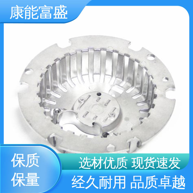 康能富盛 铝压铸 一件代发 装饰盖 多年行业制作经验