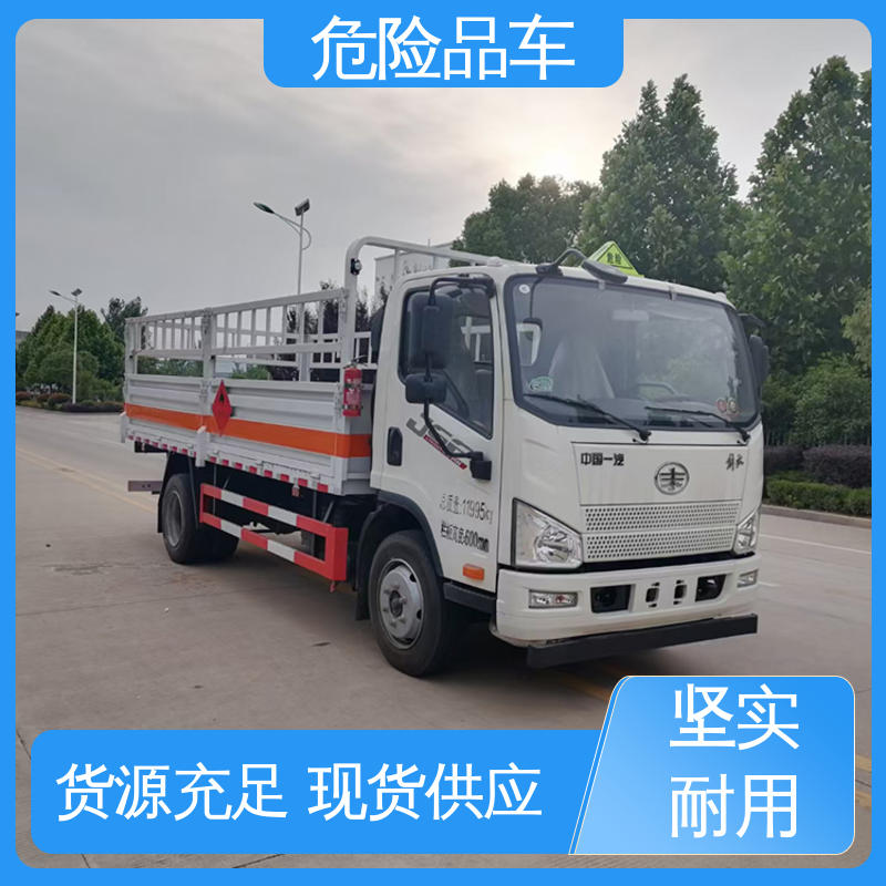 奥铃 医废转运车 4米 乙炔气瓶车 全国配送安心上户