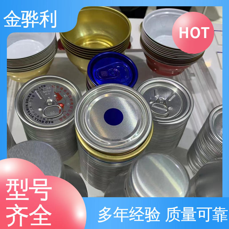 铝排型材 国标 7075 六角 方形 圆柱 管材 源头厂家 金骅利