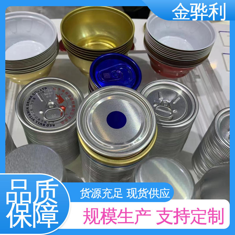 工业铝材 7022 速冻搁架 冷库蒸发器用材 环保高效 国标 金骅利