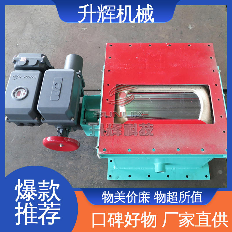 按期发货 开关迅速 电动流量控制阀 除尘设备管道 升辉机械