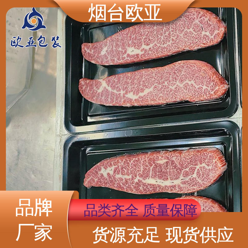 巧克力贴体盒 交货快捷 纯原料 环保级产品 欧亚包装