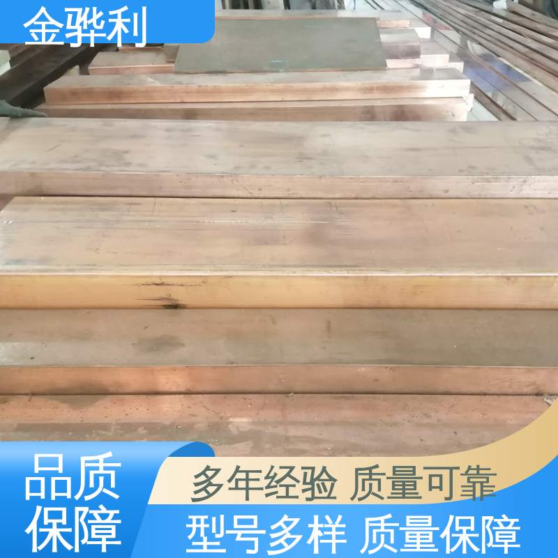 金骅利 紫铜管 应用于制造导电性良好的产品 美标C1100