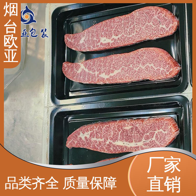 欧亚包装 良好工艺 羊肉串贴体盒 环保卫生 质量保证