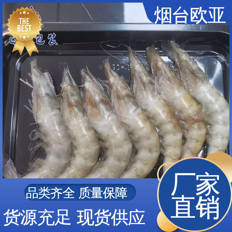欧亚包装 延伸性好 加厚耐磨 超市托盒 品种齐全