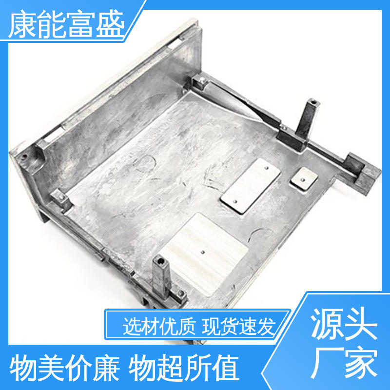 康能富盛 减速机侧盖 来图打样 铝合金压铸 金属非标加工