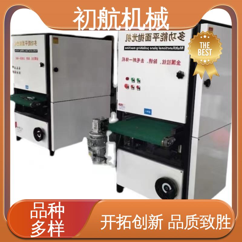 光洁度好 功能用途广 镜面平面抛光机 应用范围广泛 初航机械