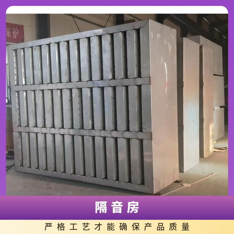 隔音房 自动化隔音箱 静音房 噪音检测房 支持定制