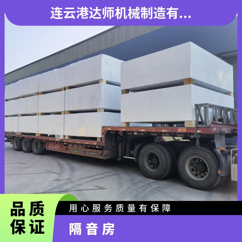 隔音房 自动化隔音箱 静音房 噪音检测房 支持定制