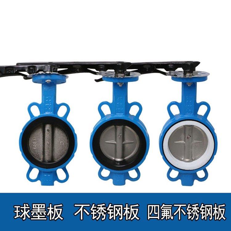 进口 DN150 D341-16Q 球墨铸铁 对夹软密封蝶阀 灰铁 砂铁 污水专用碟阀