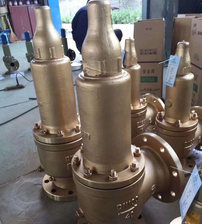 进口 A42Y-40T 全铜全启法兰安全阀 黄铜弹簧式封闭式安全/阀 H50 H68