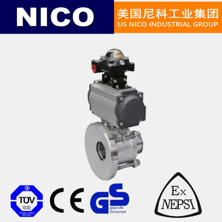 NICO进口 气动放料罐底球阀 卫生级反应釜罐底阀 不锈钢 美国尼科品牌