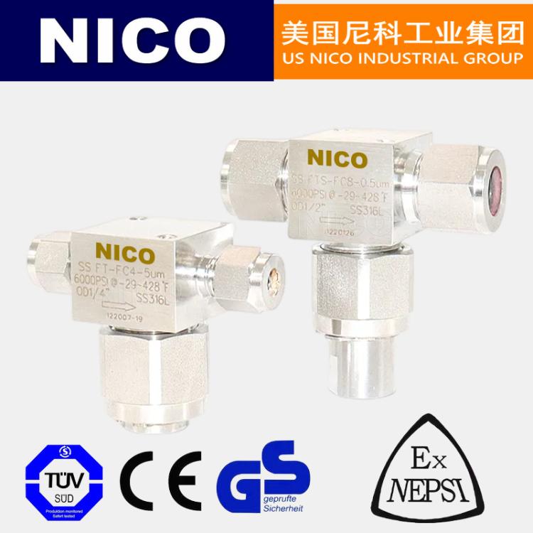 美国尼科 进口高压T型过滤器 6000Psi 锻钢锻不锈钢 G1/2 3/4 NICO品牌