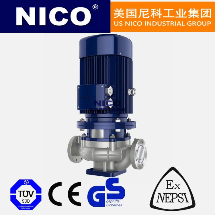 进口不锈钢立式离心泵 耐腐蚀化工管道不锈钢泵 进口泵 美国NICO