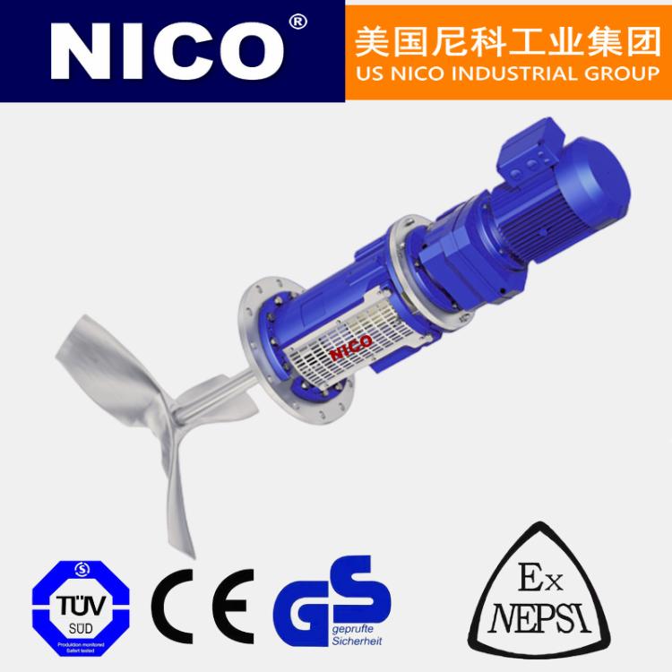 进口侧进式搅拌机 罐底搅拌器 罐顶入式 原浆储罐调和器 美国尼科NICO