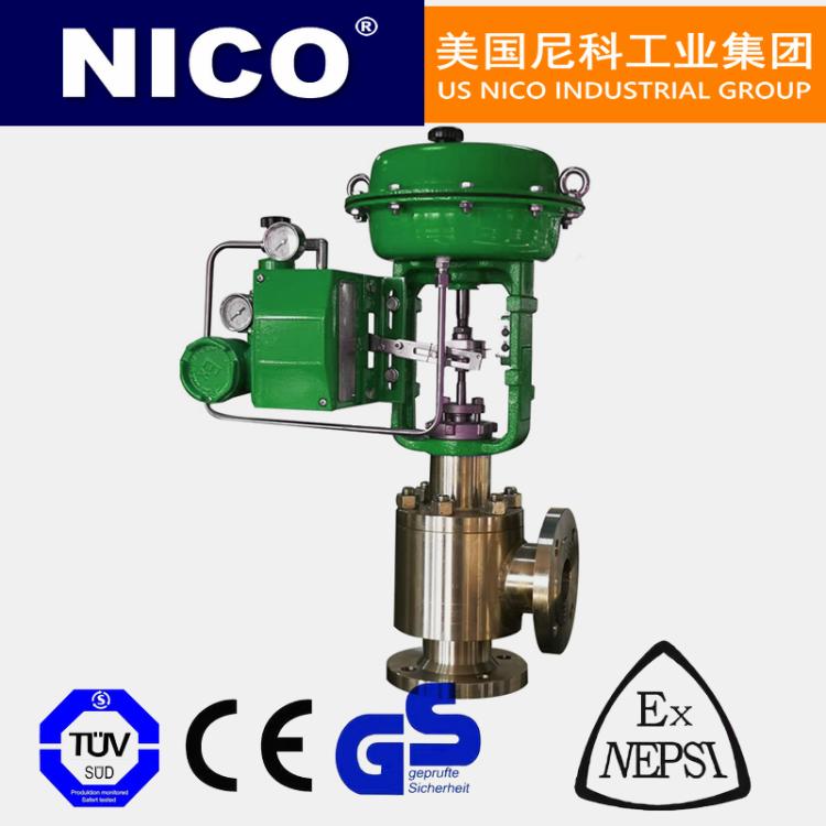 美国NICO进口气动高压角式调节阀 不锈钢法兰角型高温调节流量阀