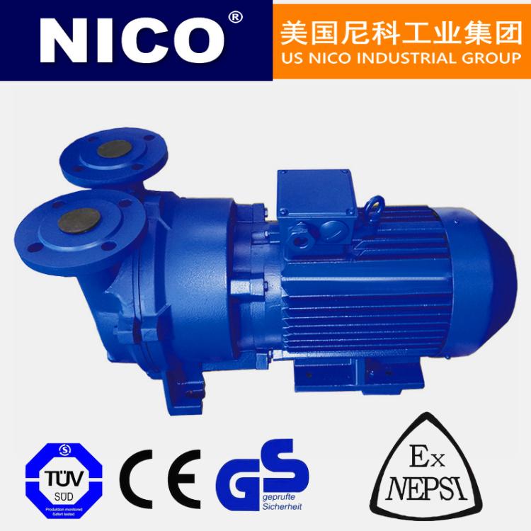 进口真空离心泵 磁力驱动 单级 单吸 卧式 美国尼科NICO品牌