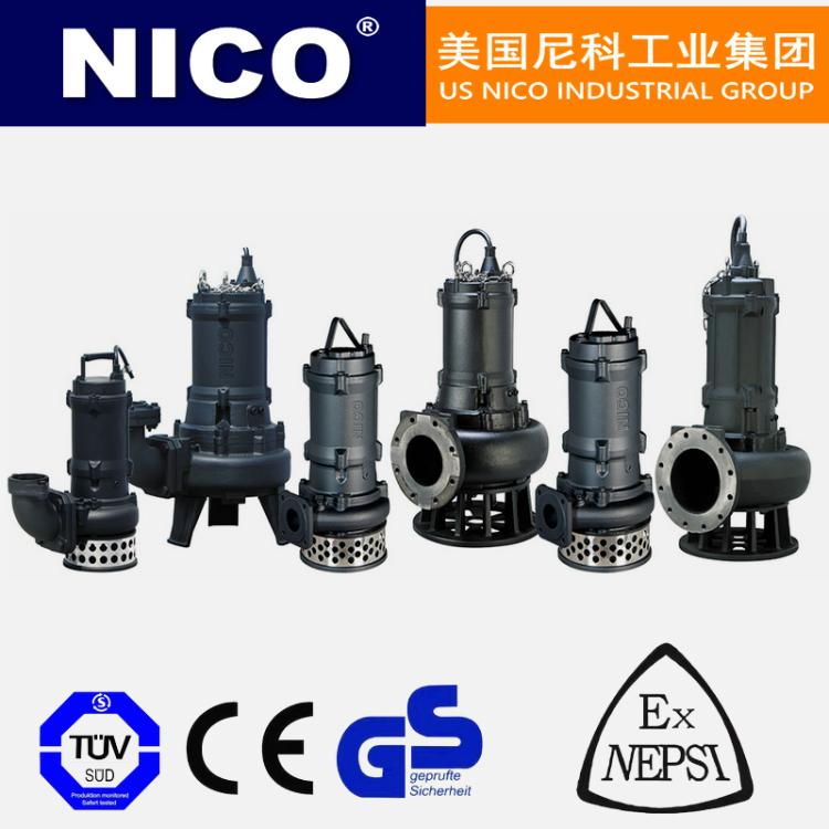 美国进口大型潜水泵 耐磨泥沙矿浆煤浆砂石污水泵 尼科NICO