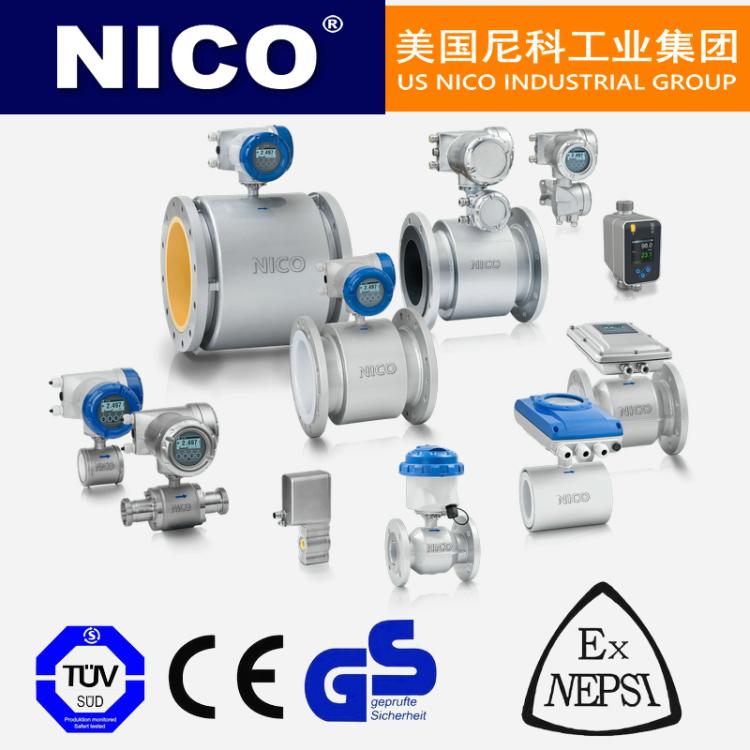美国进口不锈钢电磁流量计 防爆耐腐蚀耐高温耐高压大流量 NICO尼科