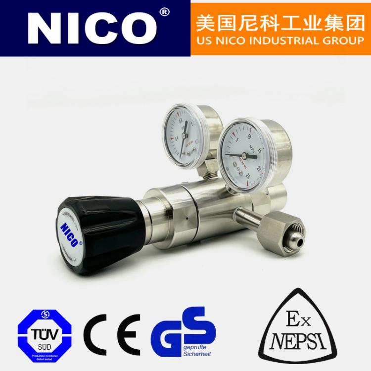 进口氨气减压器 调压器 调压阀 减压阀 超高温高压 美国尼科NICO