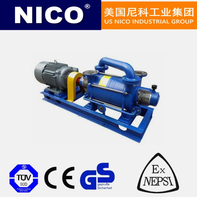 美国进口水环真空泵 水环式不锈钢防爆防腐循环水泵 尼科NICO