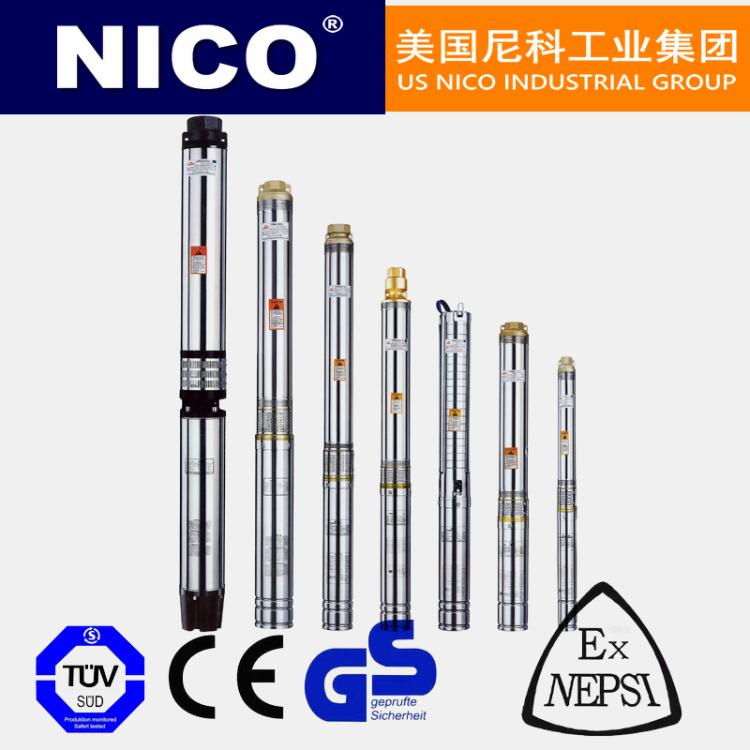 进口不锈钢深井潜水泵 立式 防腐 耐磨 防爆 下吸 高扬程 美国尼科NICO