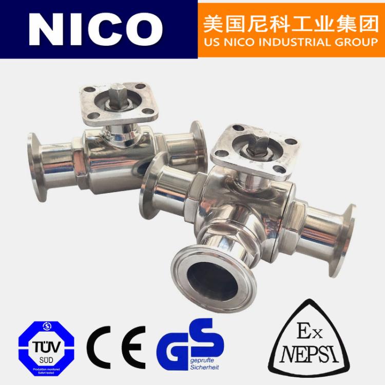 NICO进口 卫生级三通卡箍式快装球阀 L型T型 带高平台 美国尼科品牌