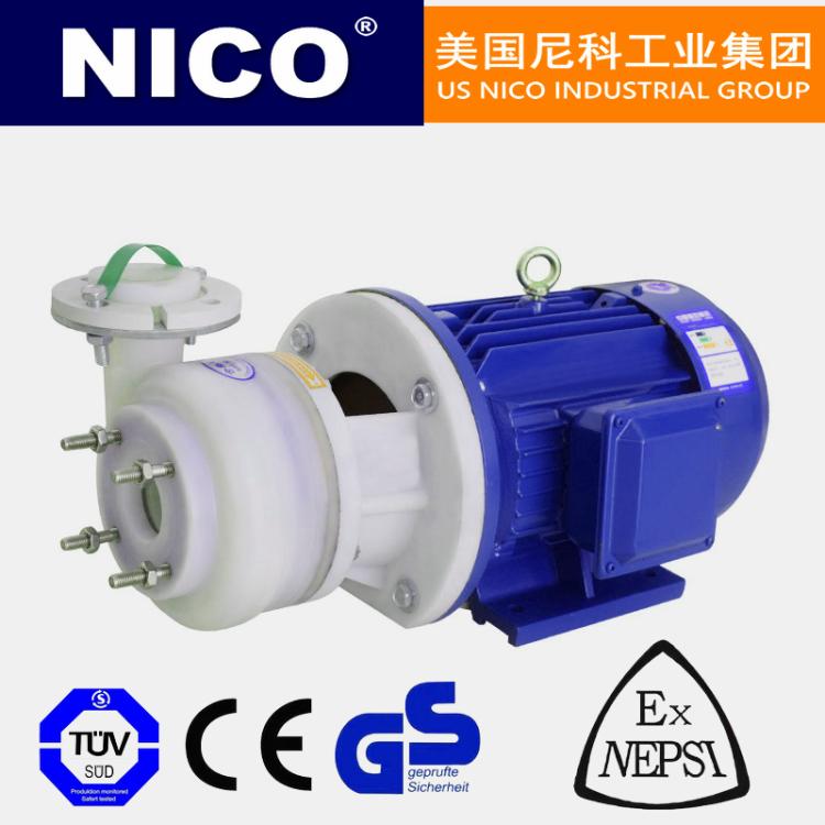 进口耐腐蚀离心泵 衬四氟塑料泵 化工防腐卧式管道泵 美国NICO