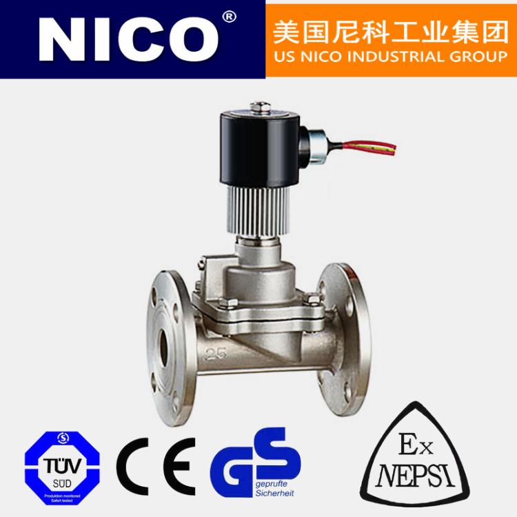 美国进口蒸汽电磁阀 高温高压 NICO尼科品牌 不锈钢材质 耐腐蚀