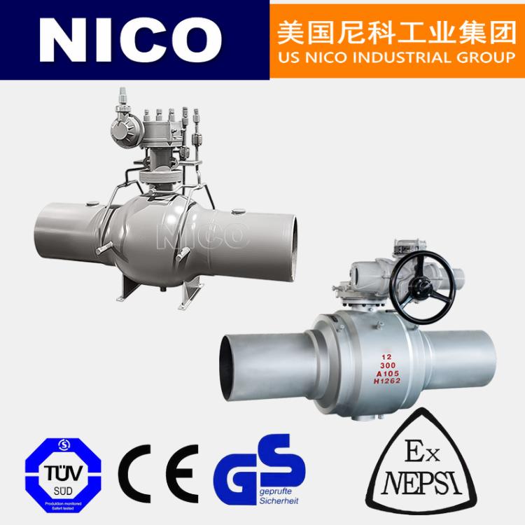 美国尼科 进口电动全焊接球阀 天然气燃气管线用 防爆执行器 NICO品牌