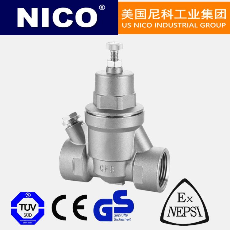 进口可调式减压阀 清水 不锈钢SS304 SS316 SS316L 美国尼科NICO